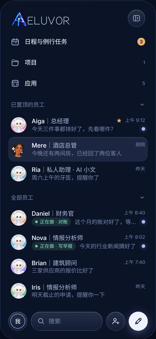 The AELUVOR app side panel: the list of employees, each with a line about the work in hand